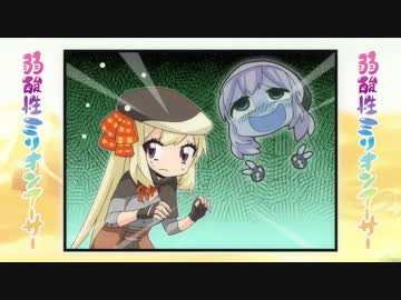 WEBアニメ『弱酸性ミリオンアーサー』予告プロモーションムービー