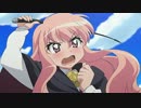 ゼロの使い魔のOPとEDです