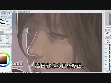 加藤純一と高田健志描いてみた。【解説付き】