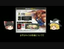 ワンダーランドウォーズ初心者向け動画　第3回　【美猴編】