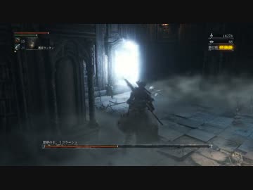 【初見】ハカハカしながらブラッドボーン実況 第94夜