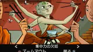 【実況】　運命の洞窟を彷徨う　part7　【運命の洞窟　THE CAVE】