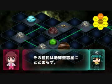 【卓M@s】無所属冒険者の大陸漫遊卓　幕間2【トラベラー】