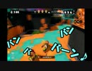【実況】生イカ嫌いがイカになるスプラトゥーン part4