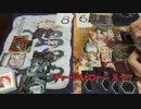 ルミナイズ！タミフルカバディ！ 57　ジャックナイフ回