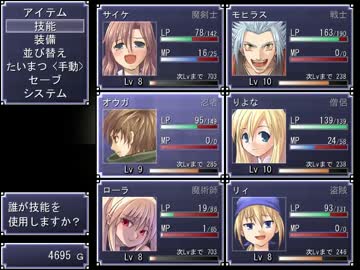 【リョナゲー実況】Under World ~地底の女神たち~ 【５】