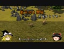 【Banished】ゆっくりが新天地を開拓するようです part1【ColonialCharter紹介】