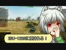 【WoT】第二十四回妖怪戦車道「MT-25」【ゆっくり実況プレイ】