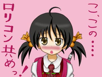 歌愛ユキV4「ロリロリ★バーニングナイト」【ロリ曲】