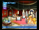 自重しない僕が馴れなれしい関西弁でアルトネリコ２初プレイ77