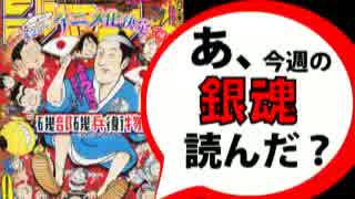 【週刊少年】あ、15年48号のジャンプ読んだ？2/2