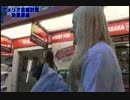 金髪碧眼の外国人が秋葉原を練り歩いた