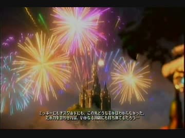 【実況】エピックミッキー２【最終回】