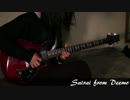 【Deemo】 sairai 弾いてみた 【ギター】