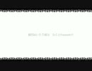 【UTAUカバー】怪盗Fの台本（ｼﾅﾘｵ）~消えたﾀﾞｲﾔの謎~【十人十色】