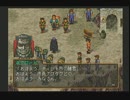 幻想水滸伝２実況伝説　特攻のハセガワ　第五十九話