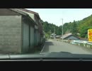 愛媛県道２２３号線を走ってみた　その３