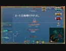【古鷹攻略講座】重巡初心者向け字幕解説part 6　大口径共謀者