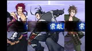 【刀剣乱舞音MAD】kidnap The Three Great Spears
