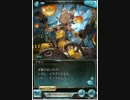 Melleau - Halloween Line