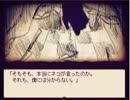 【実況】Alice mare　08