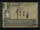 幻想水滸伝２実況伝説　特攻のハセガワ　第六十話