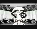 （ぐーるｸﾞﾙｸﾞﾙｸﾞﾙｸﾞﾙ）廻るプロブレム（歌ってみた）