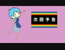 【実況】初見で行こうぜ！ドキドキ☆狩猟生活 Part4【MHF-G】