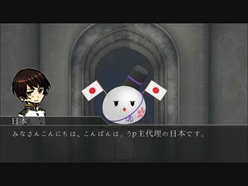 【APヘタリア】ホンダキクトゥルフ！ - 小話【実卓リプレイ】