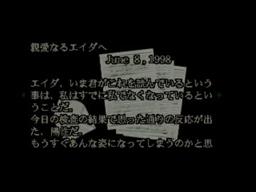 【実況】初代PS同好会vol.02 バイオハザード Part008