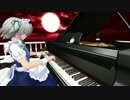 (MMD演奏してみた)東方紅魔郷 月時計～ルナ･ダイアル