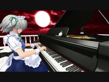 (MMD演奏してみた)東方紅魔郷 月時計～ルナ･ダイアル