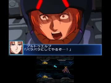 『スパロボBX』第25話