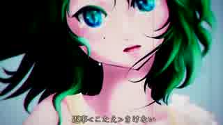 【GUMIオリジナルPV】キキチガイテレフォン【APOLLO】by舌打カーニバル