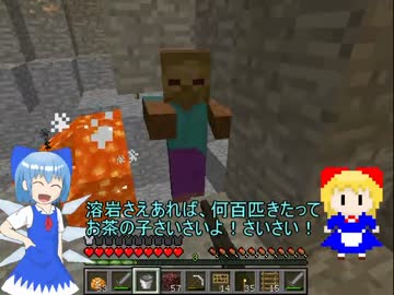 【東方鉱工芸】チルノの第二次妖精大戦争？その29～前編～【minecraft】