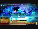 【COJ】盗賊 VS 五右衛門イザナミ －勝ち筋の消えた試合－【tai人】