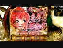 【パチンコ音楽】my treasure