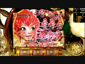 【パチンコ音楽】my treasure