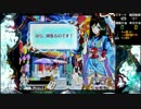 【パチンコ】 麻雀姫伝ＰＰ その３