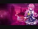 【初音ミク】We can work it out !【オリジナル】