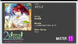 XY&Z (えっくすわいあんどぜっと)MASTER11【maimai創作譜面】