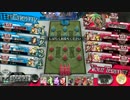 【wlw】戦犯シレネッタ3【AA4】