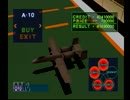 [実況]空を翔けろ、命を懸けろpart７(エースコンバット)