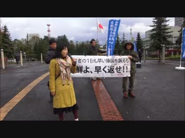 【旭川市】拉致被害者奪還道民共闘委員会 街宣1日目‐③　（10月24日）