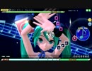 013【DIVAACFT】えれくとりっく・えんじぇぅ FINE1 Perfect 【HARD】