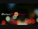 【KAITO V3】Drive/The Cars