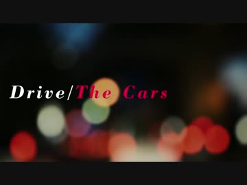 【KAITO V3】Drive/The Cars