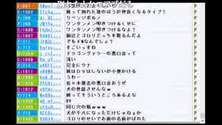 【ch】ハイパワー雑談　1/2