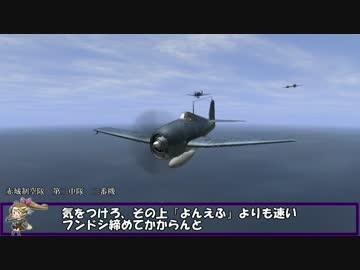 艦これil-2　三十九隻目　あ号艦隊決戦　11マス目