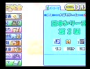 GCﾊﾟﾜﾌﾟﾛ9ﾍﾟﾅﾝﾄ 2019/10/13 Part.3